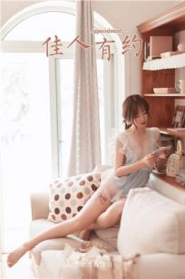 [YALAYI雅拉伊]高清写真图 2019.10.28 No.443 佳人有约 佳佳