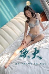 [YALAYI雅拉伊]高清写真图2019.03.18 Vol.217 项兴咏