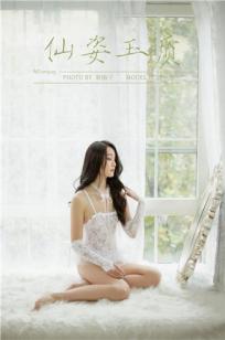 [YALAYI雅拉伊]高清写真图 2019.11.10 Vol.456 仙姿玉质 项兴咏
