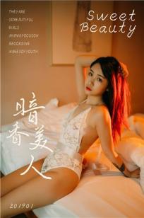 [YALAYI雅拉伊]高清写真图 2019.01.17 Vol.169 暗香美人 籹籹仔