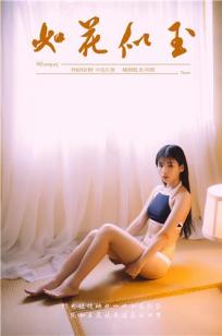 [YALAYI雅拉伊]高清写真图 2019.03.23 No.222 如花似玉 阿惜