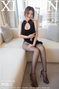 [XIUREN]高清写真图 2019.09.04 潘琳琳ber