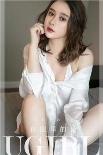 coral你眼里的光 直到与你人海相望
