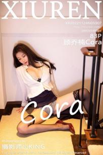 [XiuRen]高清写真图 2022.11.24 No.5907 顾乔楠Cora 黑丝美臀