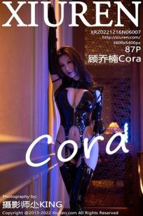 [XiuRen]高清写真图 2022.12.16 No.6007 顾乔楠Cora 皮质服美臀