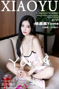 [XiuRen]高清写真图 2022.10.21 No.5740 顾乔楠Cora 制服美臀