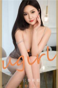 蜜糖小姐一只香蕉船 想要搭乘你的小船