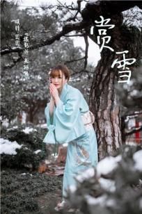 [YALAYI雅拉伊]高清写真图 2019.02.22 No.192 赏雪 团团