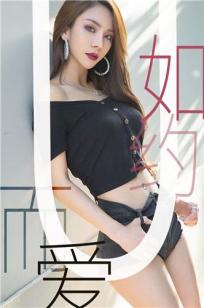 Juicy xiaoxiao如约而爱 如约而至的恋爱