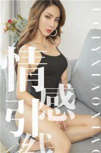 Juicy xiaoxiao感情引线 当爱情爆炸释释放美