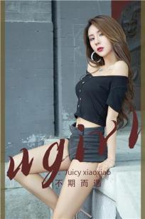 Juicy xiaoxiao 不期而遇