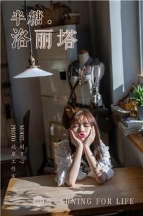 [YALAYI雅拉伊]高清写真图2019.03.20 Vol.219 刘开心