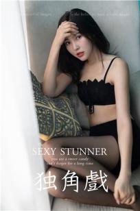 [YALAYI雅拉伊]高清写真图2019.03.19 Vol.218 独角戏 仓儿