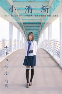 [YALAYI雅拉伊]高清写真图 2019.03.30 No.229 小清新 文慧慧