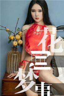 孙豆豆花间梦事 锦衣绸缎透视薄纱