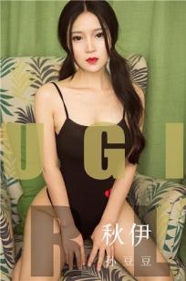 孙豆豆的秋伊 暖色调的氛围