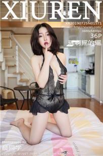 [XIUREN]高清写真图 2019.07.25 瑶啊摇的瑶