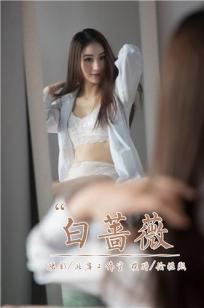 [YALAYI雅拉伊]高清写真图 2019.04.21 No.252 白蔷薇 徐雅熙