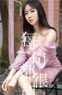 林小艺羞红的脸 每一句都很甜