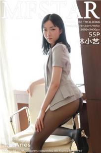 [MFStar]高清写真图 2020.08.11 VOL.366 林小艺