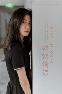 [YALAYI雅拉伊]高清写真图 2019.04.23 No.255 款款情深 乔妹儿