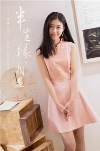 [YALAYI雅拉伊]高清写真图 2019.05.28 No.291 半生缘相见 乔妹儿