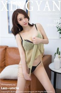 [XINGYAN]高清写真图 2019.08.13 VOL.127 莎拉Sara