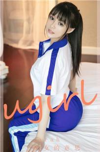 Sarah少女的意思猜不透