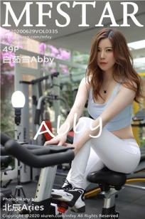 [MFStar]高清写真图 2020.06.29 VOL.335 白茹雪Abby