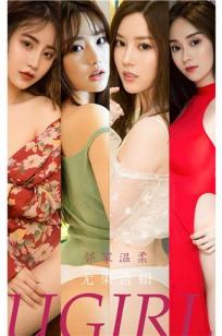 尤果合輯邻家温柔