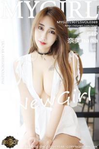 [MyGirl]高清写真图 2019.07.15 VOL.369 奈美nana