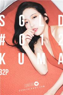 [SUNGIRL阳光宝贝]高清写真图 Vol.022 心的距离! Kuma认真如我