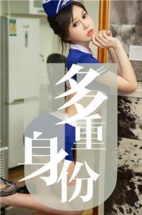 琦罗控制心跳节奏 多重身份性感百变