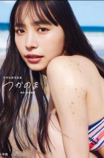 井桁弘恵《つかのま》写真：性感私房卧房与清新户外高挑美腿大片