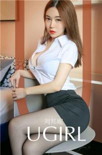 刘邦妮的尤物所 性感是一种职业