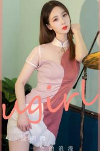 UGirlsApp尤果圈爱尤物-2838-徐肉肉-《一生的浪漫》-现代改良旗袍私房写真，气质女神秀修长美腿，尽显优雅诱惑