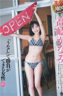 高崎かなみ, Kanami Takasaki - Weekly SPA!, Cyzo, Big Comic Spirits, FLASH, 2019
