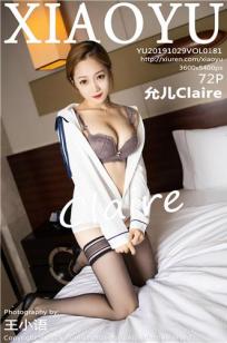 [XIAOYU]高清写真图 2019.10.29 VOL.181 允儿Claire