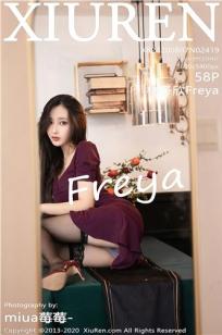 [XiuRen]高清写真图 2020.08.07 No.2419 林子欣Freya