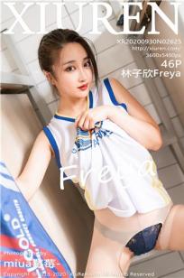 [XiuRen]高清写真图 2020.09.30 No.2625 林子欣Freya