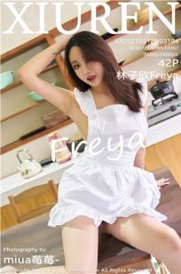 [XiuRen]高清写真图 2021.03.12 No.3194 林子欣Freya