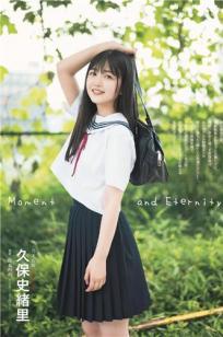 久保史緒里, Kubo Shiori - BRODY, ENTAME, August 2019