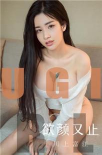 川上富江欲言又止 无法控制喜欢你