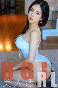 Anna苏拉的美人痣 独特魅力勾人魂魄