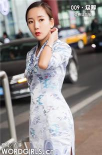 [TouTiao头条女神]高清写真图 2019-12-21 空姐诱惑 艾静香