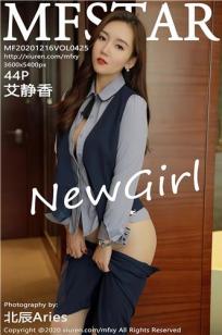 [MFStar]高清写真图 2020.12.16 VOL.425 艾静香