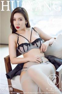 [HuaYang]高清写真图 2021.11.29 VOL.470 艾静香