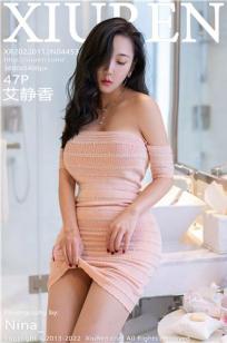 [XiuRen]高清写真图 2022.01.12 No.4453 艾静香
