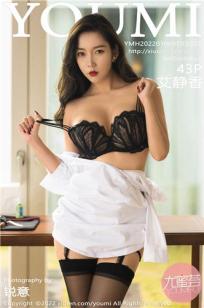 [YOUMI]高清写真图 2022.01.06 VOL.737 艾静香