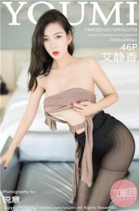 [YOUMI]高清写真图 2022.02.10 VOL.750 艾静香
